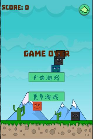 方块空岛竞技场手机版震撼发布，像素风挑战关卡，开启趣味闯关新纪元