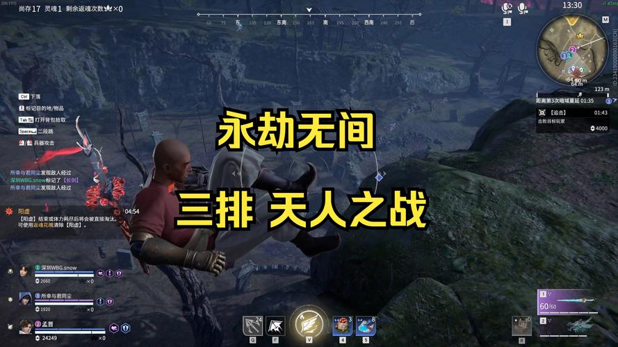 永劫无间三排角色阵容选择建议深度解析,打造无敌团战新体验