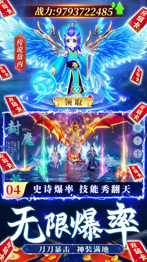 幻城奇缘，古装奇幻剧改编手游深度评测