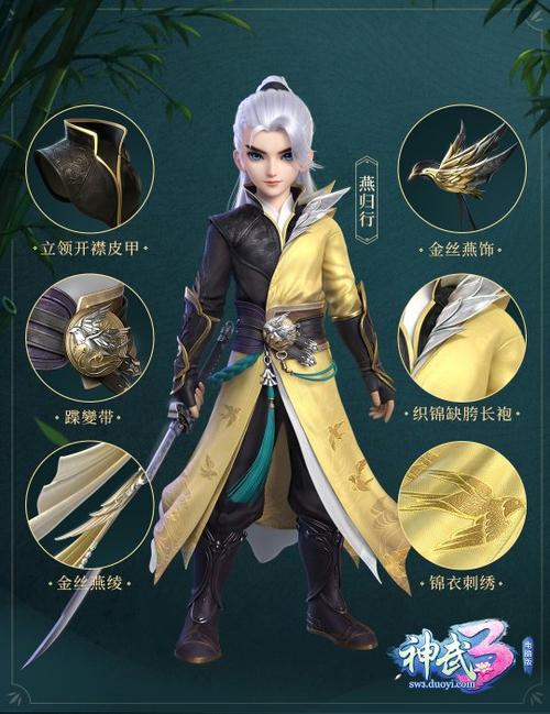 神武3手游角色大盘点与新版本更新，解锁全新游戏体验