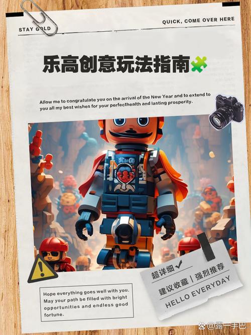 乐高无限工作台高效回收技巧与创意玩法全面指南