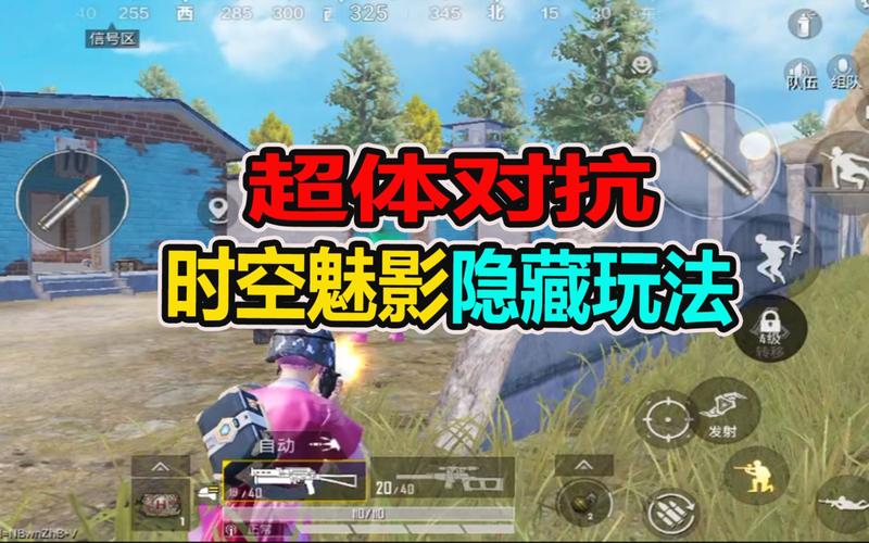 和平精英时空魅影基地揭秘，新版本更新带来前所未有的震撼体验