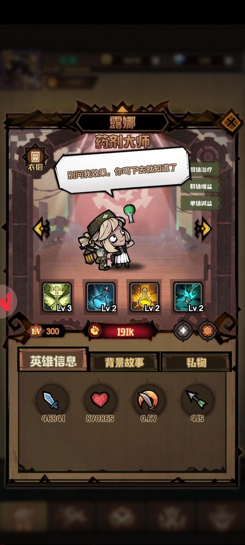 艾尔多战记盲女阵容搭配全攻略，解锁最佳组合，实战制胜秘籍