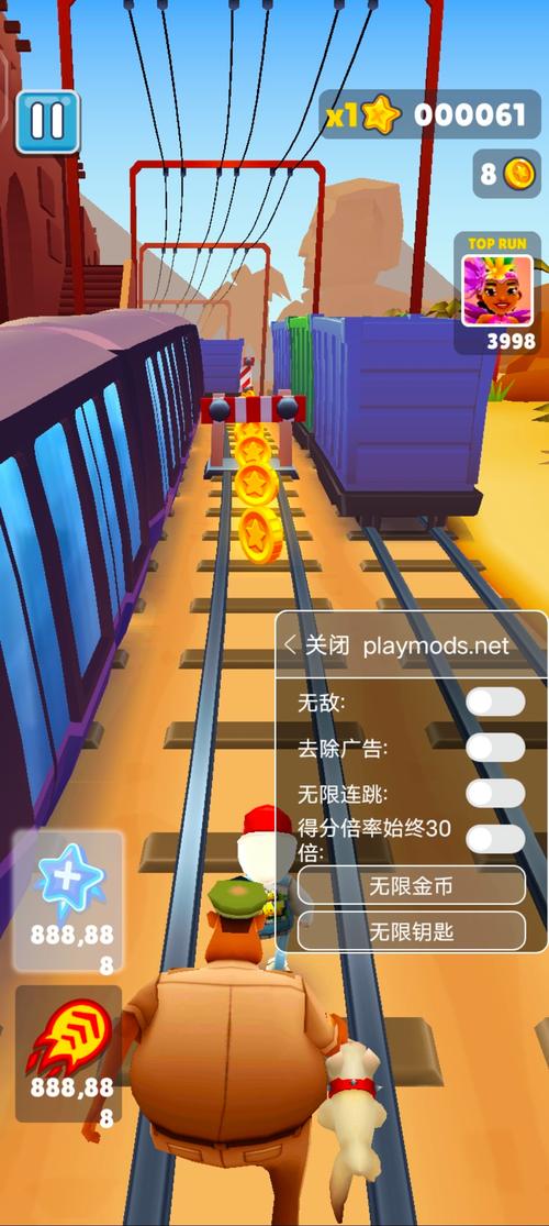 地铁跑酷EY专属版震撼发布!最新版本跑酷手游,带你领略全新冒险!