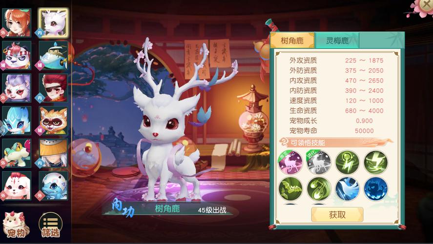 神雕侠侣2手游，辅助宠技能搭配全攻略，解锁江湖新玩法！