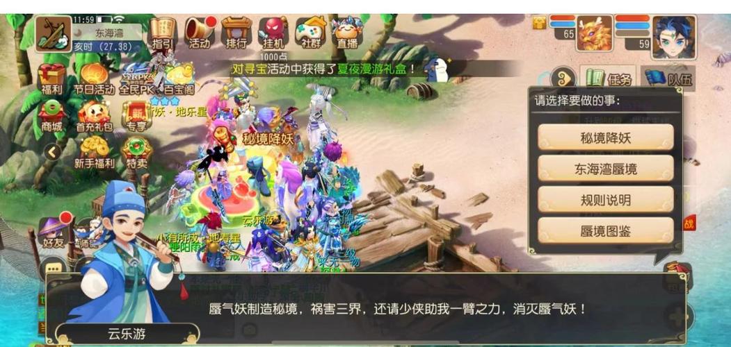 梦幻西游天地秘境深度解析，值得一刷的奇幻冒险之旅吗？