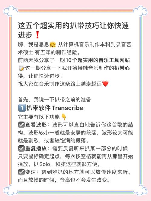 QQ飞车手游比赛中如何更换音乐？游戏中换歌方法全攻略及趣味玩法揭秘