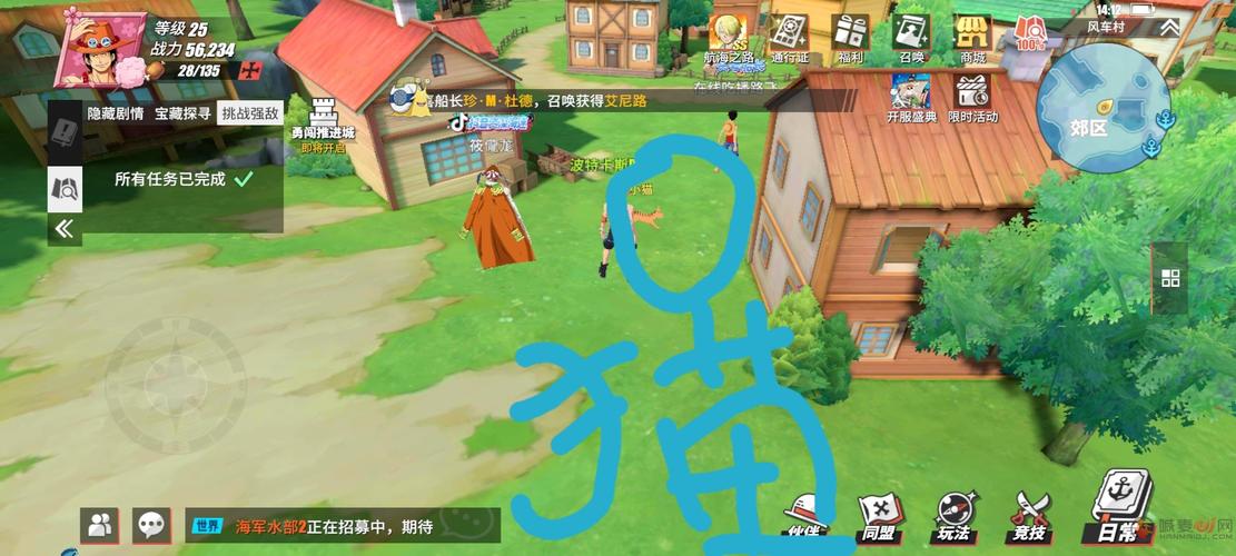 航海王热血航线风车村宝藏探寻全攻略,解锁隐藏剧情与趣味玩法