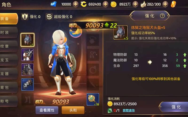 龙之谷手游婚礼套装获取攻略及趣味玩法介绍