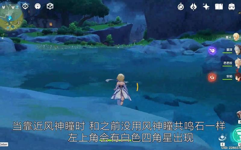 原神共鸣石作用全解析,探索与冒险的得力助手
