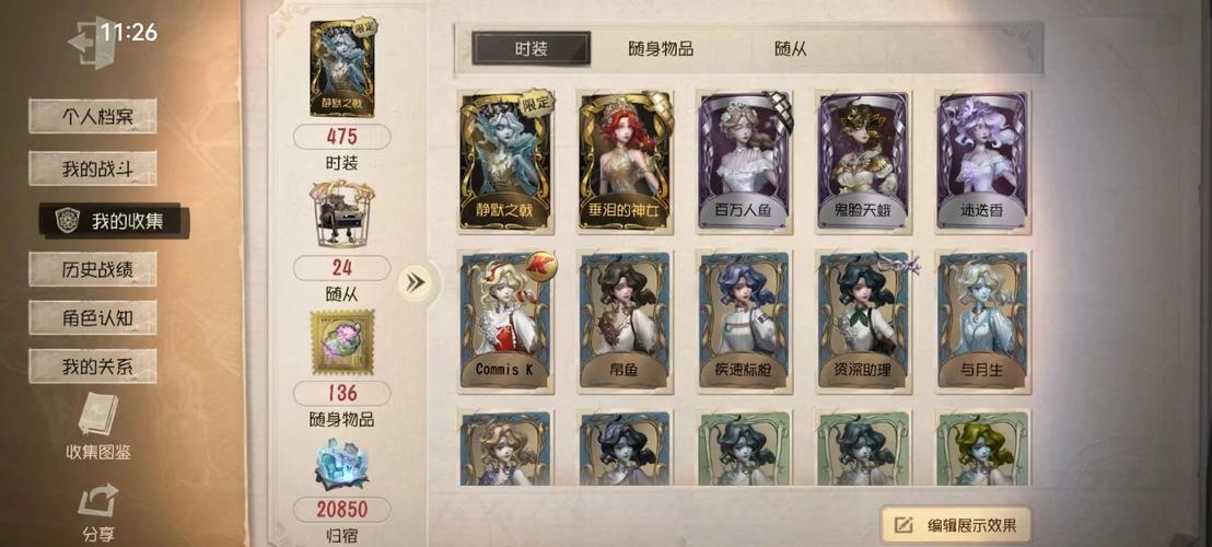 第五人格十七赛季渔女金皮静默之戟惊艳亮相，全新玩法等你来探索！
