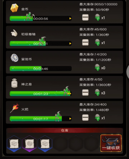 不朽之旅宝藏图获取途径及趣味玩法全揭秘