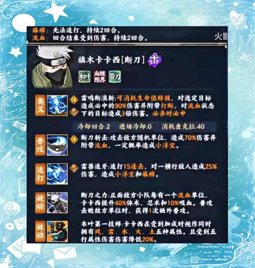 火影忍者OL初始主角选哪个？全面解析与推荐指南