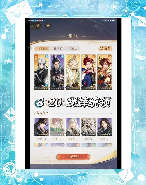 魔域神兽降临80级主线任务全攻略