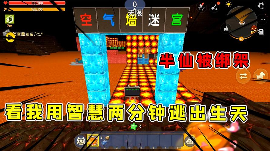 刘半仙为何倾情解说迷你世界，探索无限创意的沙盒魅力