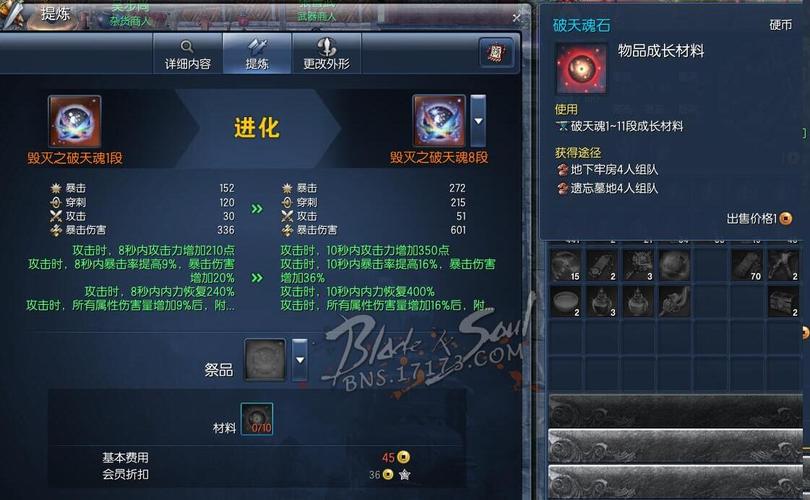 剑灵手游革新力作，无限灵核buff，解锁你的战斗新纪元全面解析