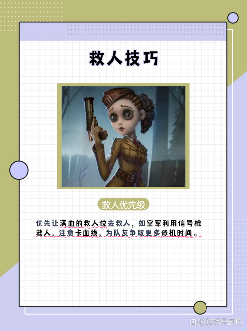 第五人格比赛加时赛规则详解及趣味玩法介绍
