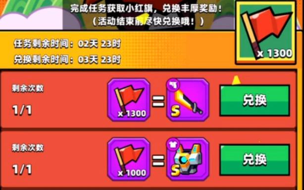 弹壳特攻队红色配件合成攻略及趣味玩法揭秘
