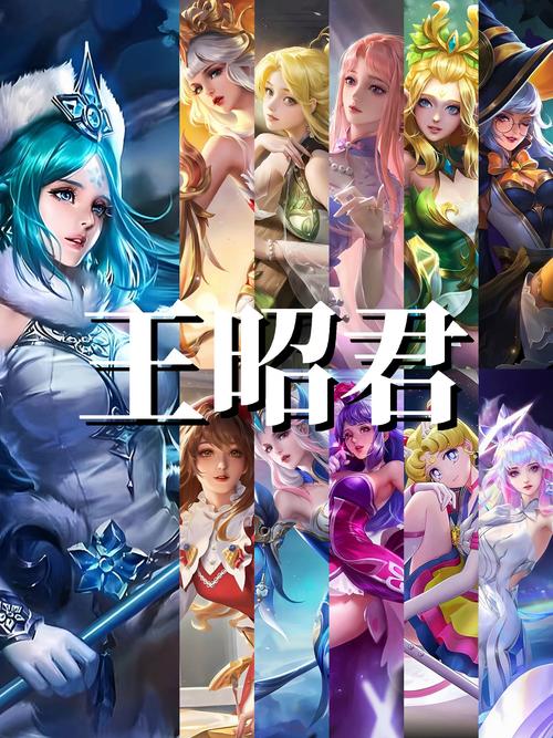 王者荣耀王昭君与小乔深度对比，谁才是你的中单女神？