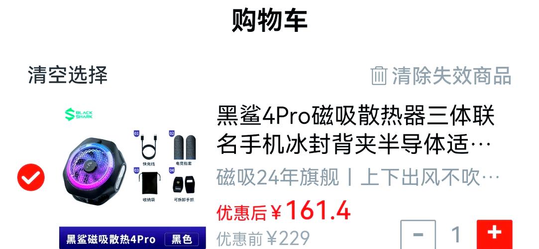 红魔7散热性能大揭秘,原神能否畅享无阻?