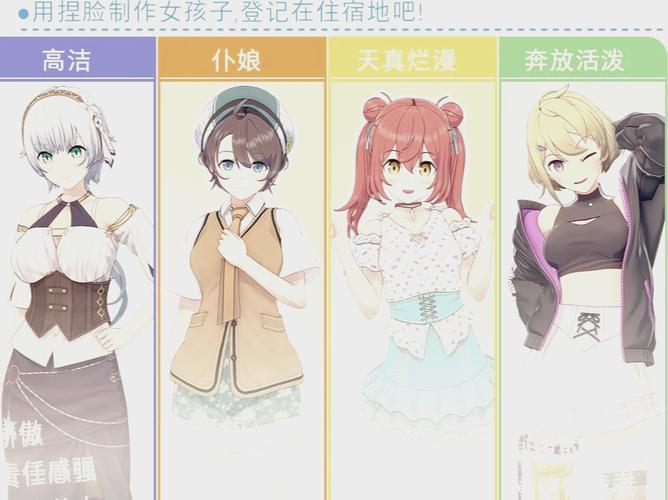 胡桃触摸器无限亲密度版,独特互动体验,重塑恋爱手游新风尚