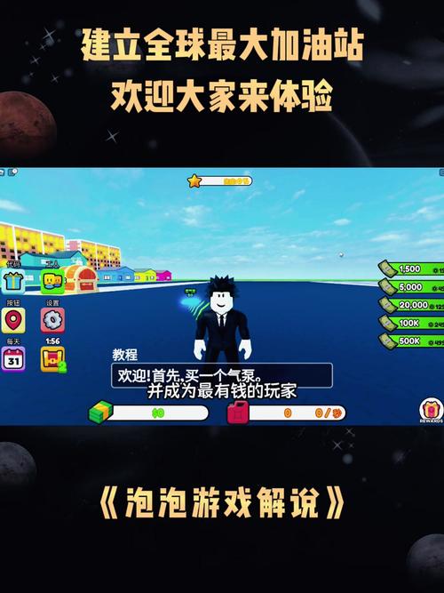 加油站之谜手游下载,探索趣味无穷的加油站员工日常