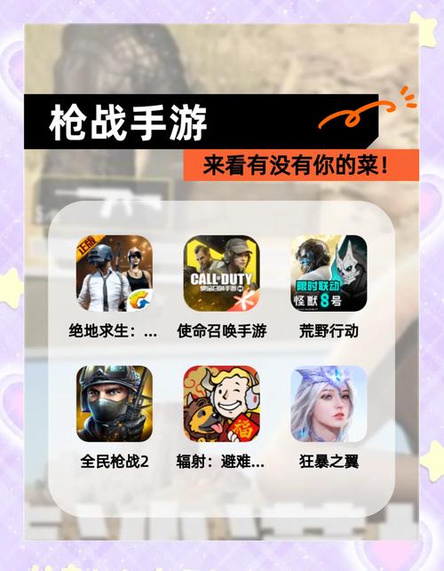 枪之召唤安卓版震撼上线,热血挑战关卡,尽享趣味闯关射击冒险!