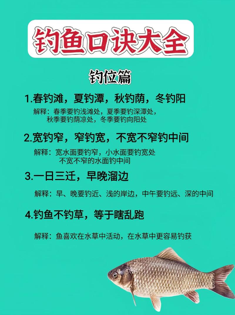探索烟雨江湖钓鱼技艺提升的多重好处：从休闲到收益的全面分析