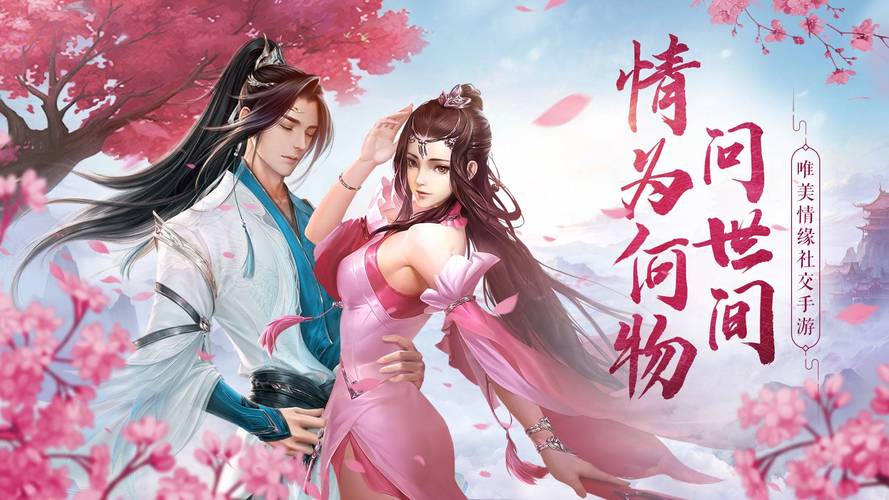 白蛇雷劫手游下载，唯美大气仙侠世界等你探索
