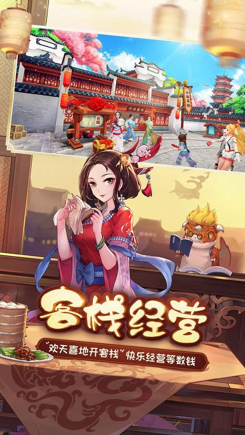 武林外传手游深度探索,揭秘BT宝藏白帐,踏上财不外漏的宝箱奇妙寻宝之旅