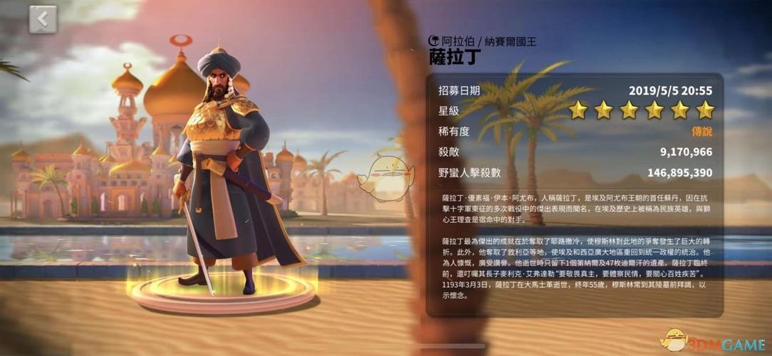 万国觉醒深度解析,探寻最强骑兵统帅之谜,领略史诗级战争策略魅力