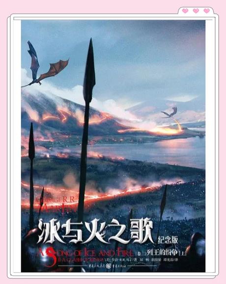 妄想山海装备品质全解析与等级高低顺序详解,探索奇幻世界的终极装备之旅