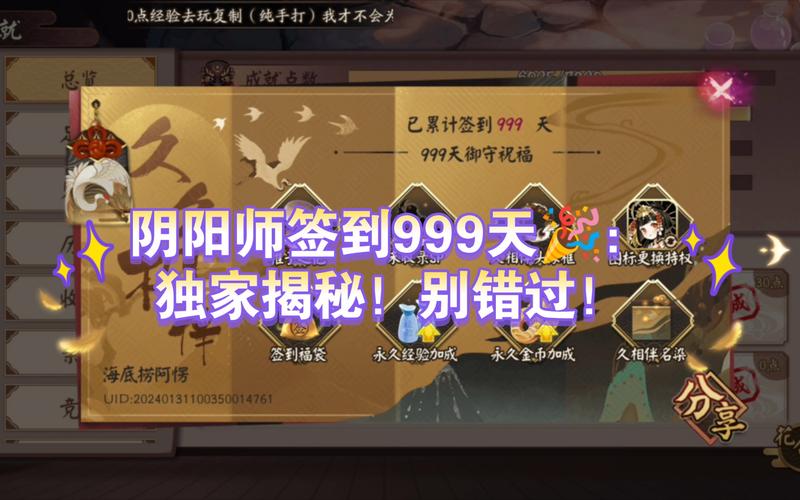 阴阳师手游,揭秘提灯小僧悬赏封印高效刷取地点与趣味玩法