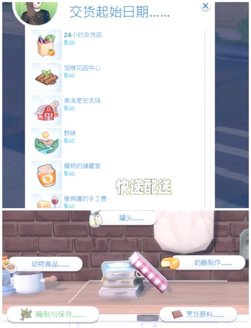 小森生活手游资讯,解锁蛋包饭制作秘籍,享受田园烹饪乐趣