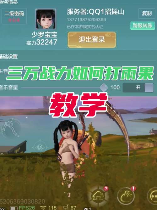 妄想山海背包负重满了怎么办?解锁背包新玩法,探索无限可能!