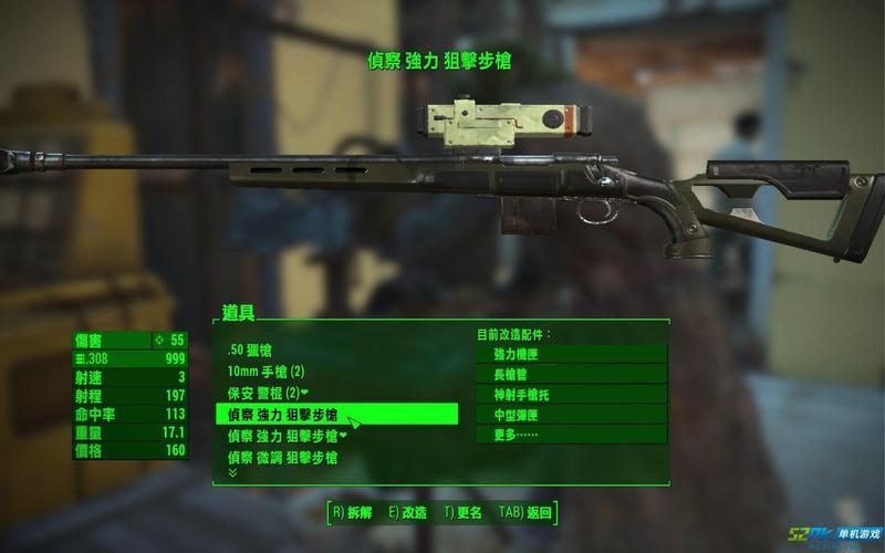 辐射4手游资讯,如何获取并玩转遍地开花枪?