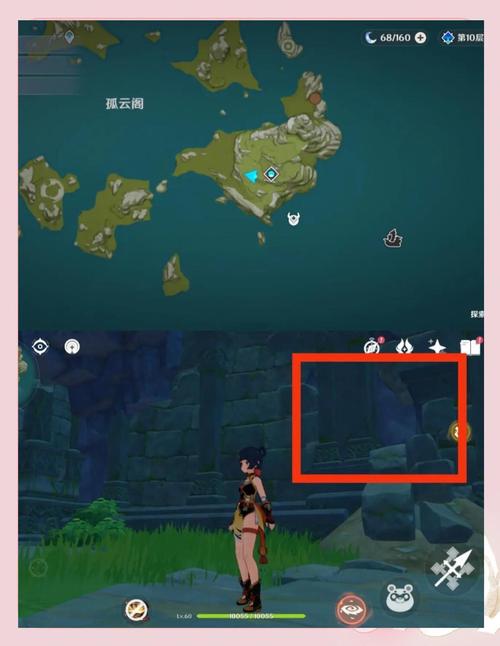 原神石榴姐位置揭秘及趣味玩法探索