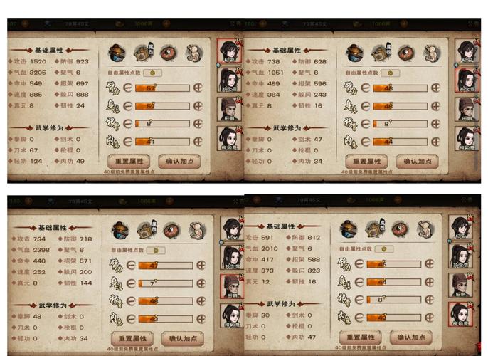 烟雨江湖天魔舞属性全解析，探索角色潜能与战斗艺术的极致