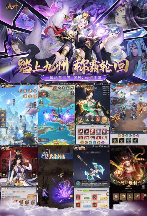 山海御龙震撼登场,古典神话题材玄幻动作手游新纪元
