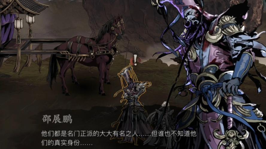 影之刃3落雪逢魔副本高阶攻略，挑战极限，策略致胜与团队协作的深度解析