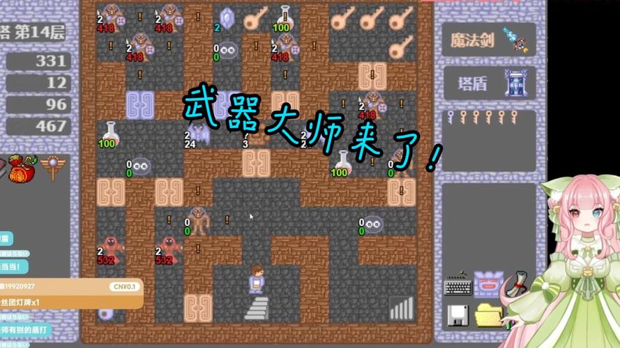 魔塔60层下载开启,休闲魔性搞怪的像素风冒险新体验