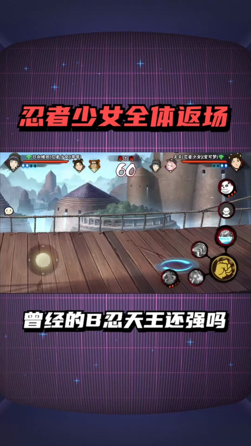 火影忍者手游女团天天深度解析，技能一览与趣味玩法探索