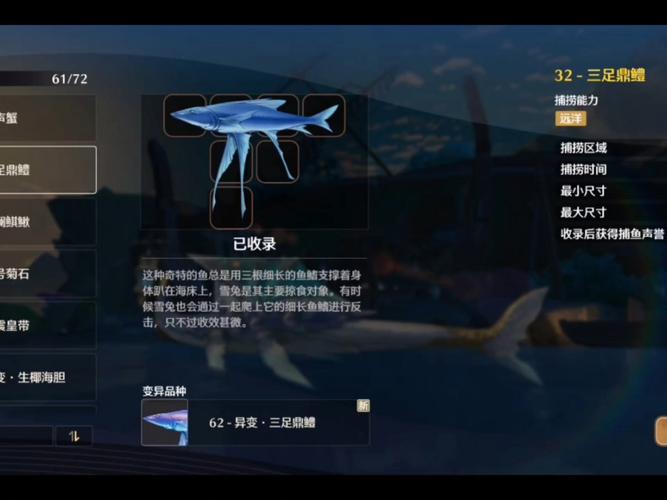 迷你世界手游资讯,揭秘鱼类繁殖奥秘,实用攻略助你打造繁盛鱼族王国