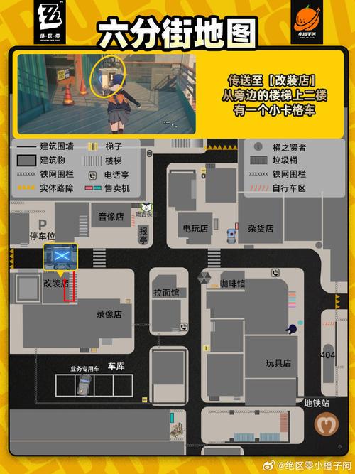 绝区零旧城建区南段深度探索，揭秘小卡格车隐藏位置与趣味玩法攻略