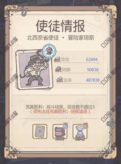 最强蜗牛雪花商店奇妙位置揭秘,探索未知,解锁无限惊喜!
