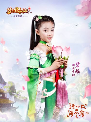 诛仙手游万圣节福袋获取全攻略,解锁惊悚与惊喜的双重盛宴