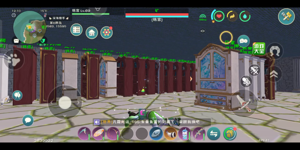 创造与魔法中的贝壳币，揭秘其奇妙功能与多样用途，探索无限创意世界