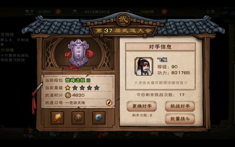 烟雨江湖千铸仞决获取攻略及趣味玩法揭秘