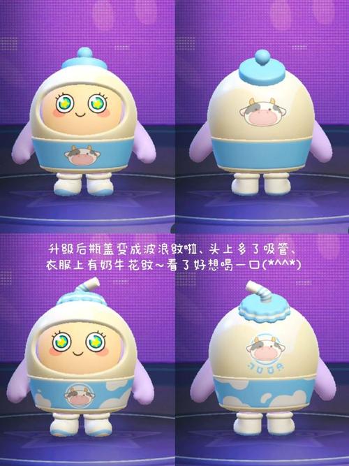 蛋仔派对紫色品质揭秘,潮流竞技中的尊贵象征