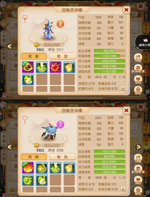 寻幻传说宠物成长版震撼发布,探索奇幻世界,与萌宠共成长!